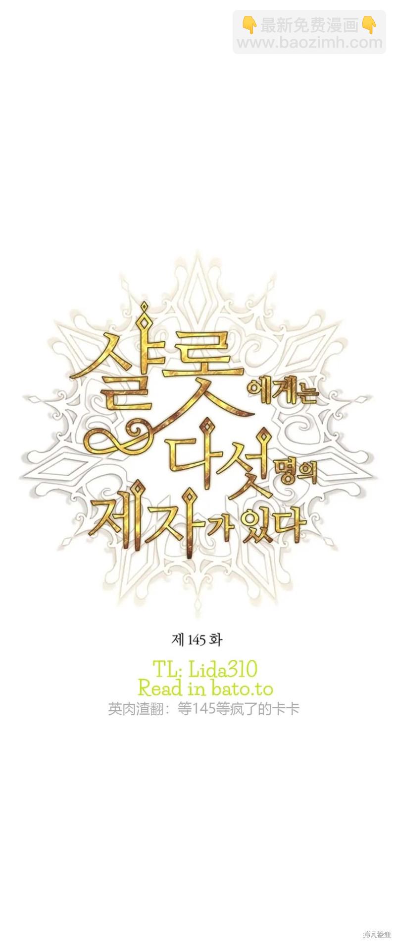 第145话13