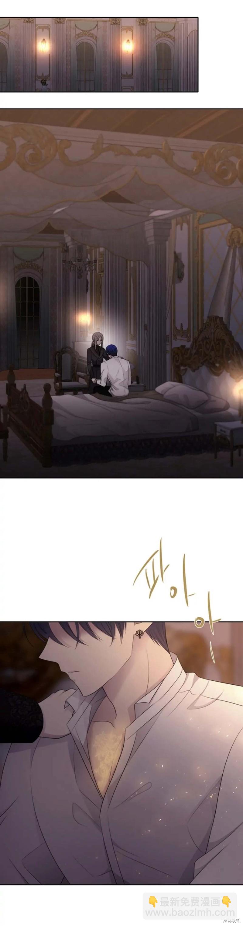 第145话14