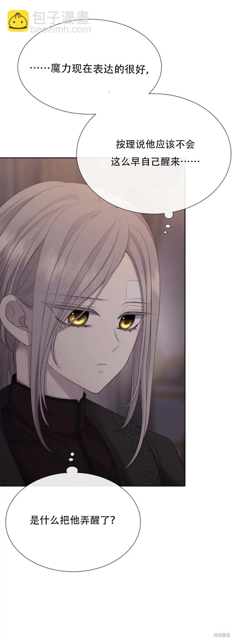第145话15