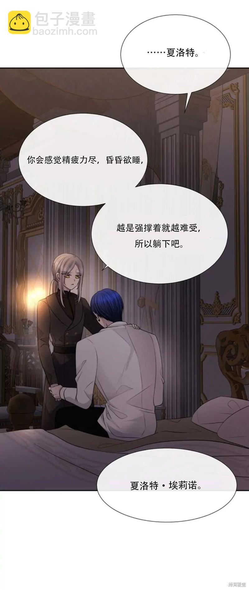 第145话16