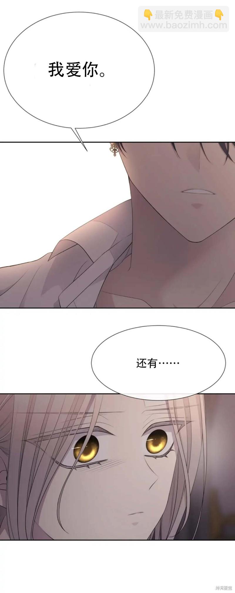 第145话17