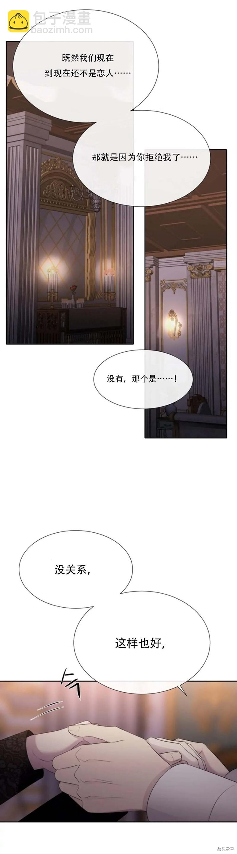 第145话19
