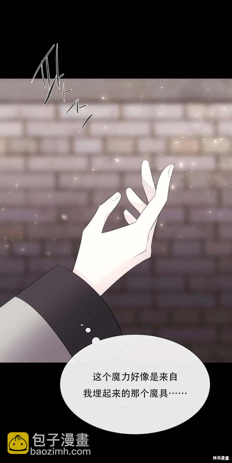 第145话26
