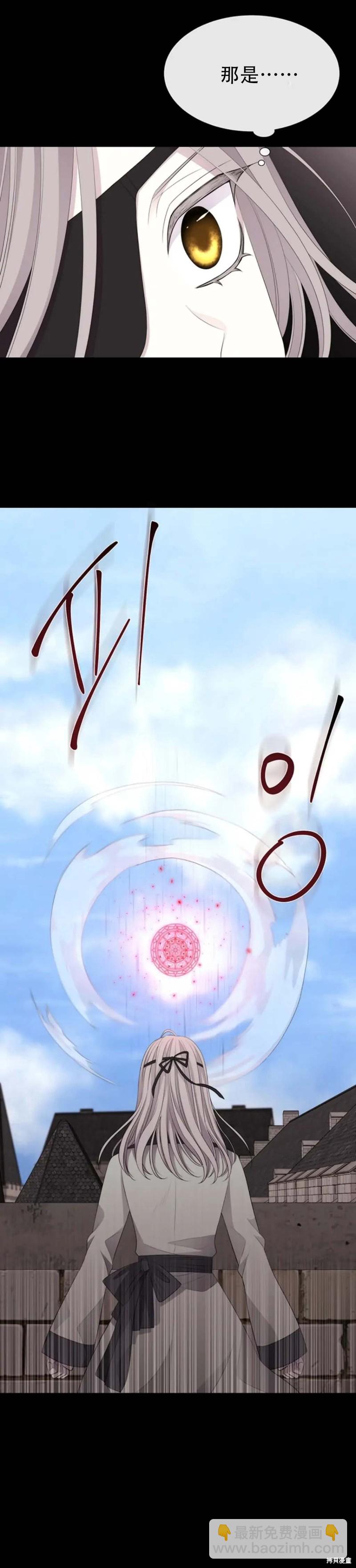 第145话28