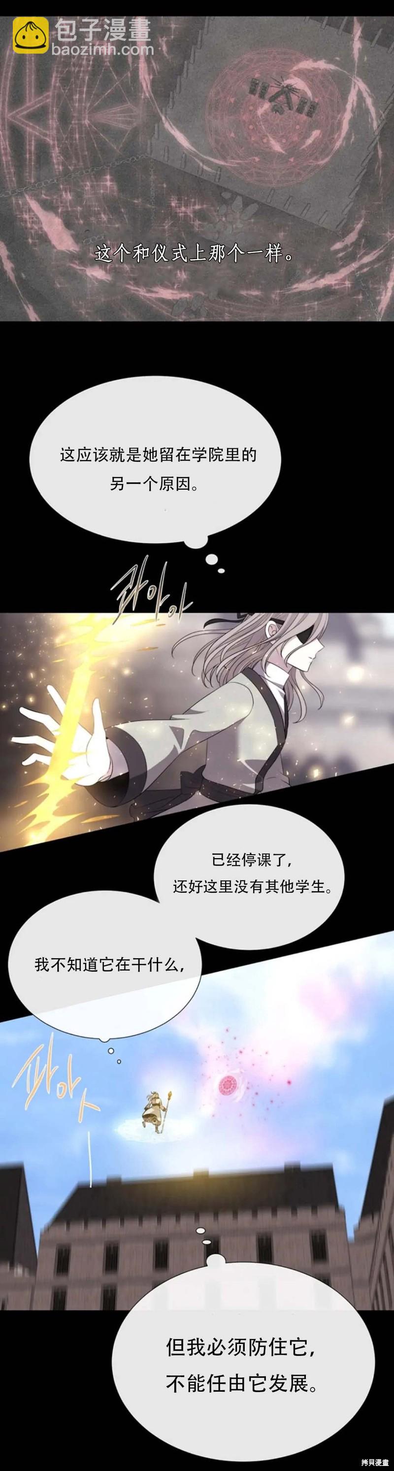 第145话29