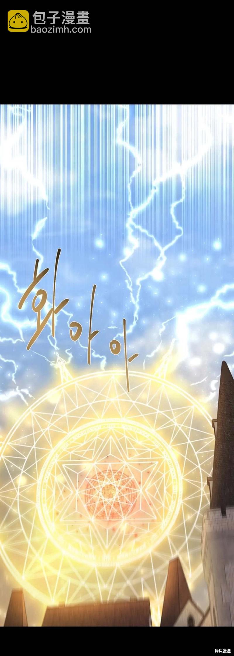 第145话30