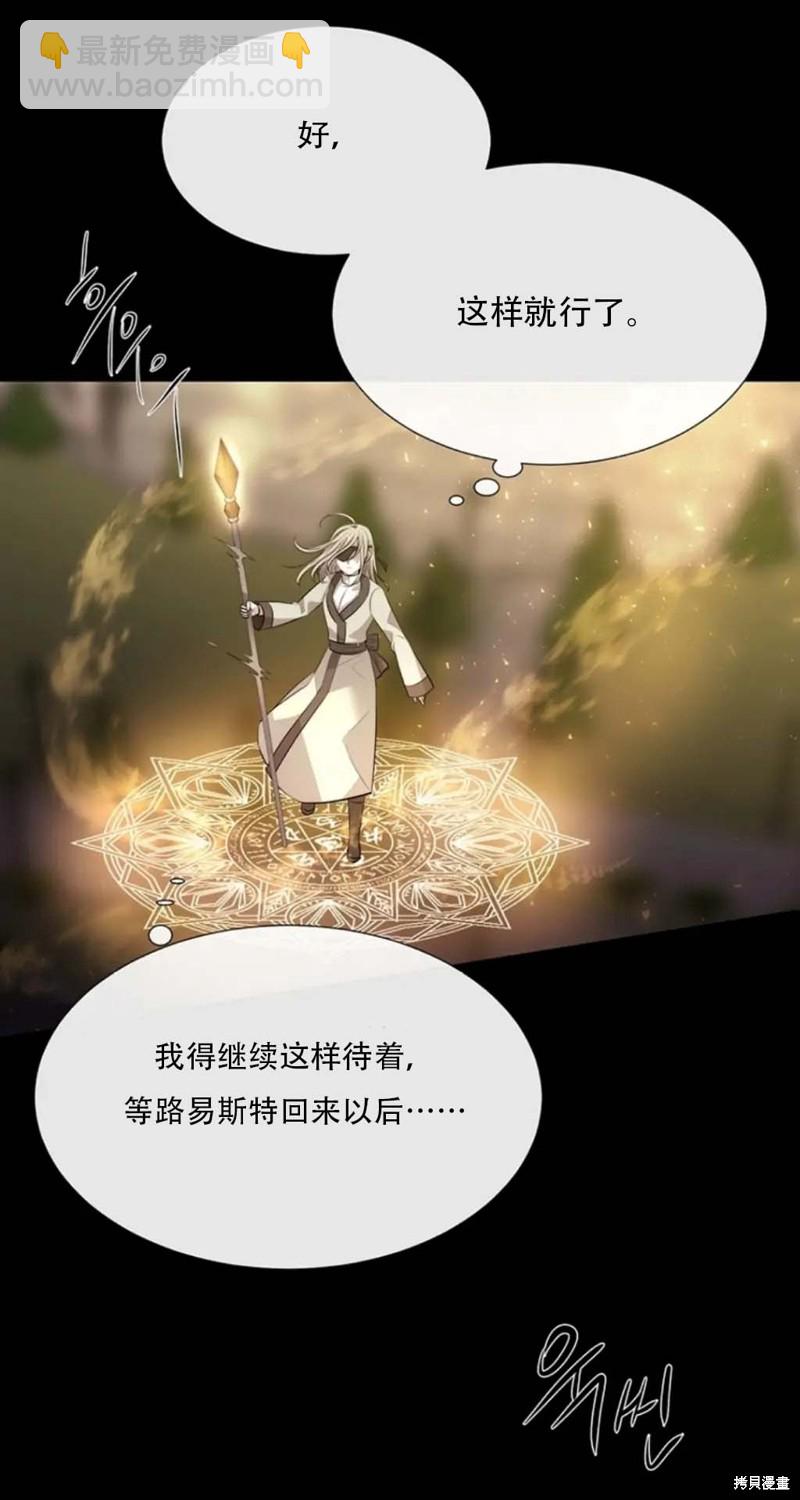 第145话31