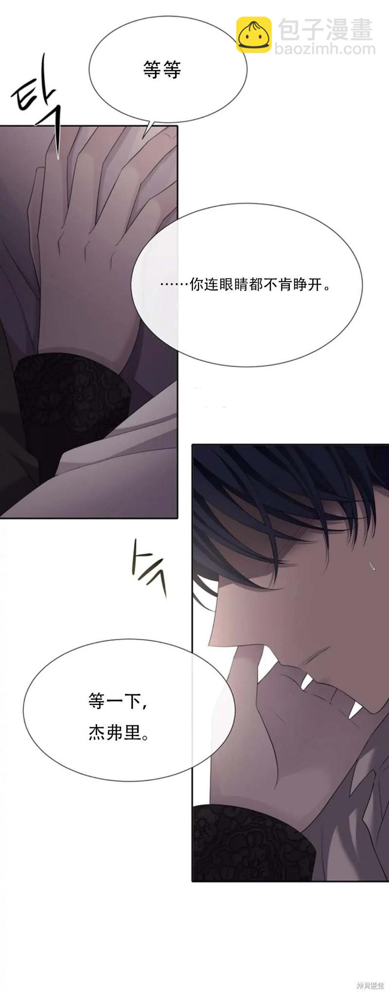 第145话4