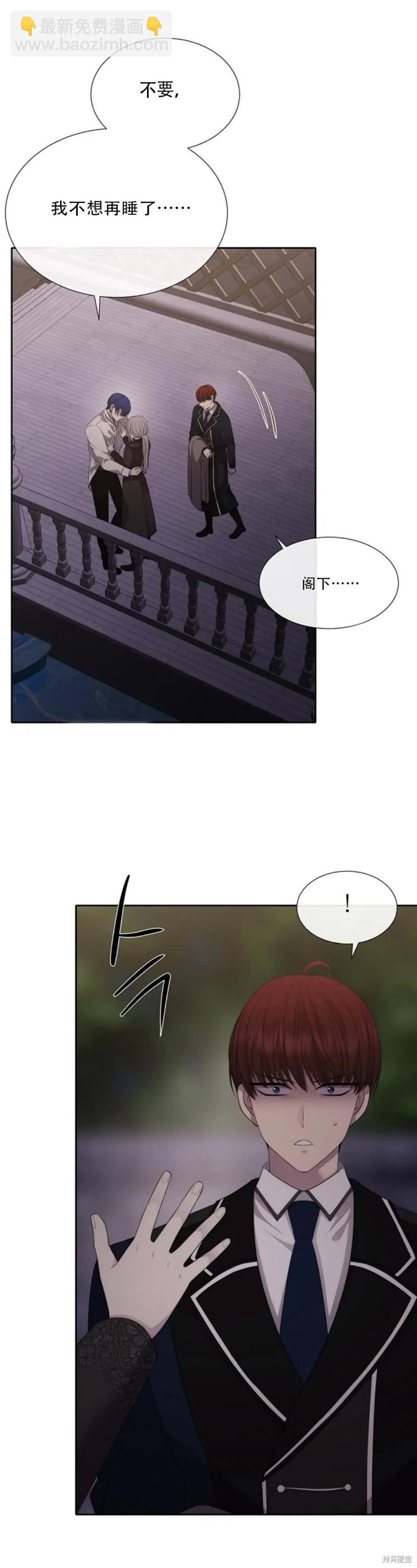 第145话8