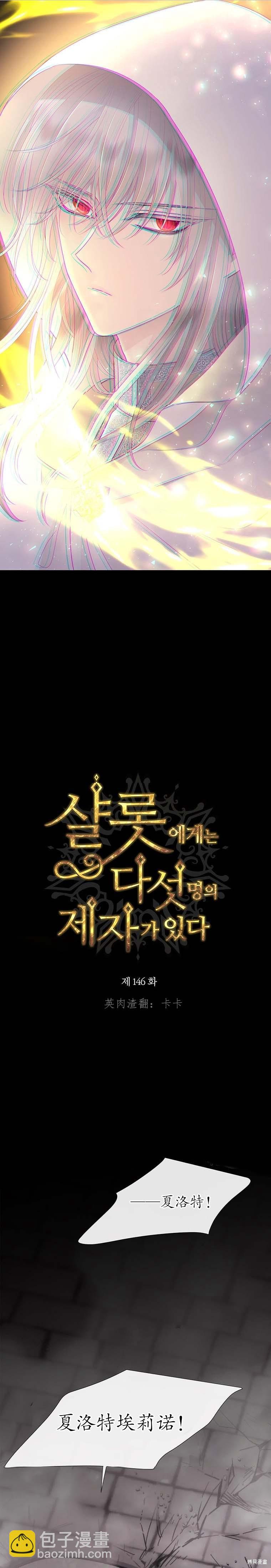 第146话1