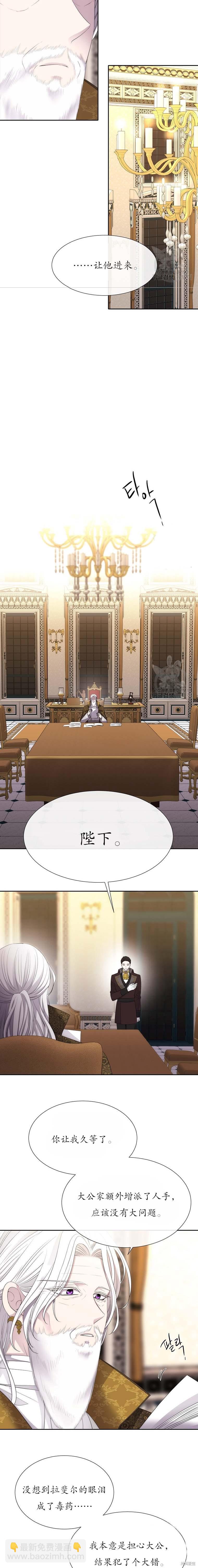 第146话11