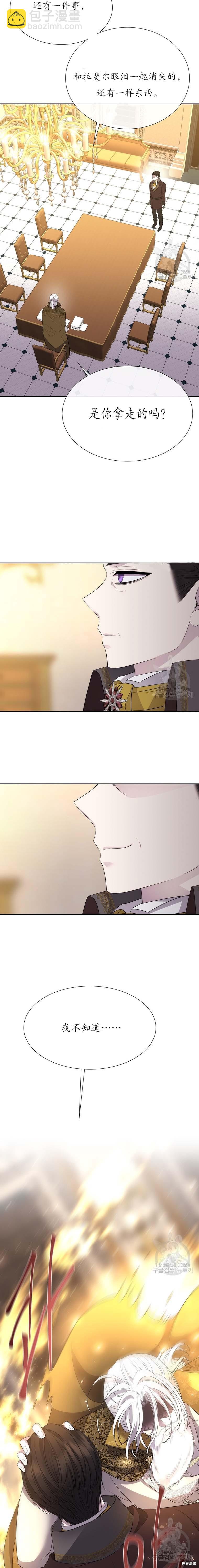 第146话14