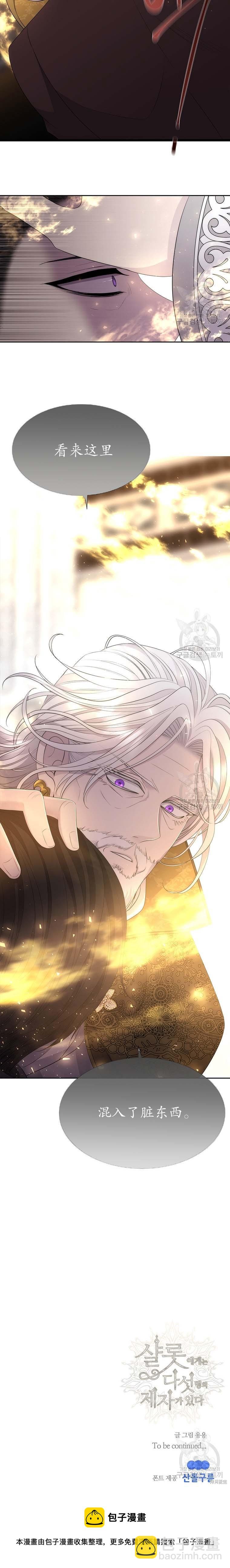 第146话15