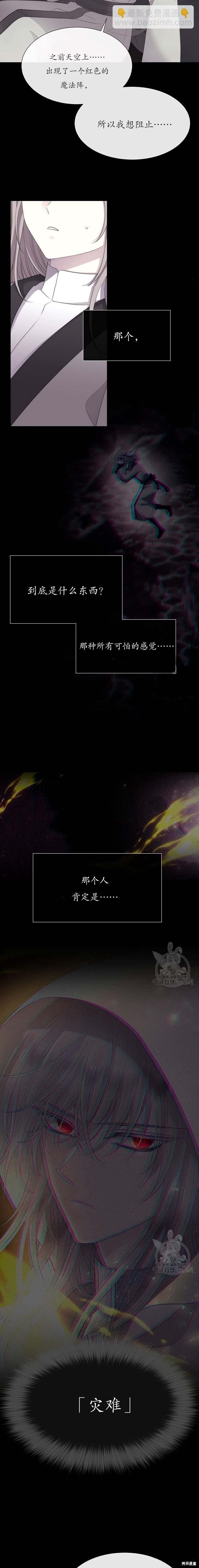 第146话3