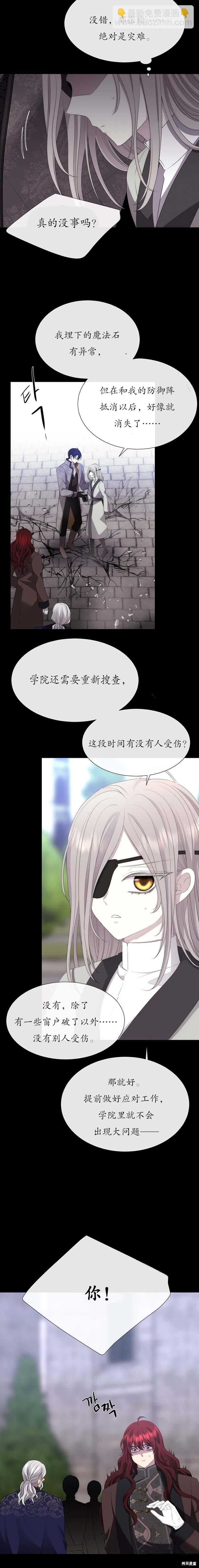 第146话4