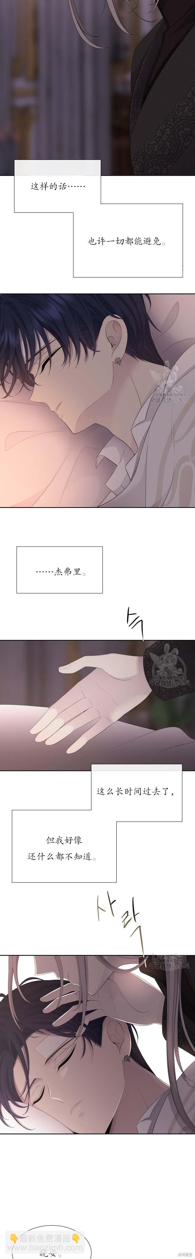 第146话8