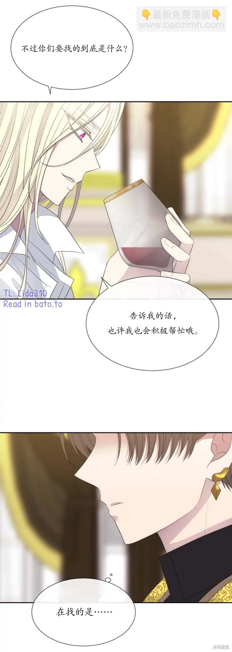 第147话11