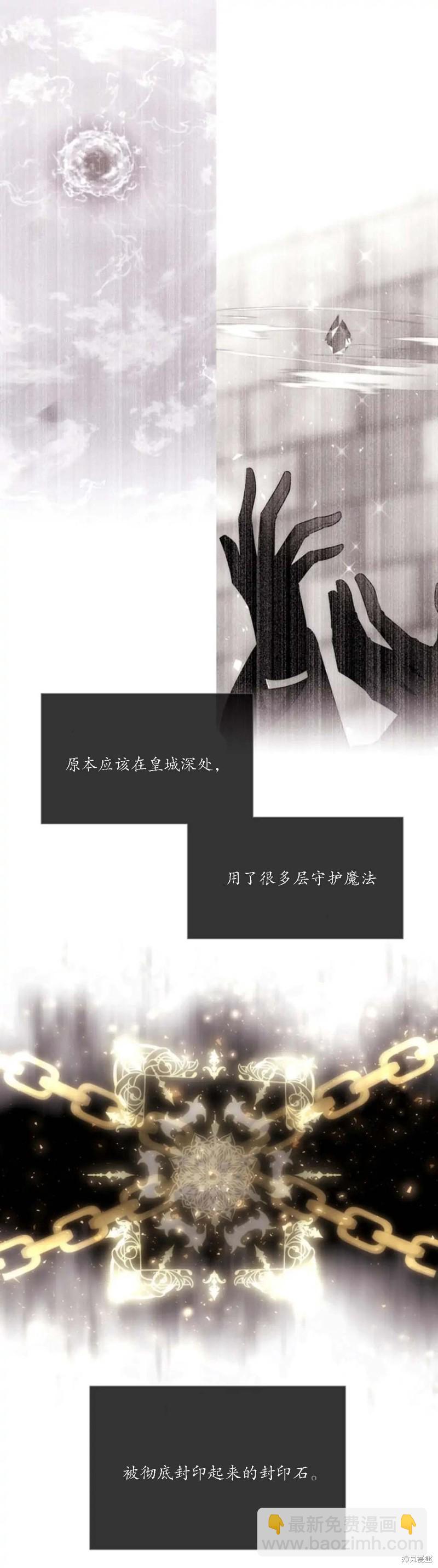 第147话13