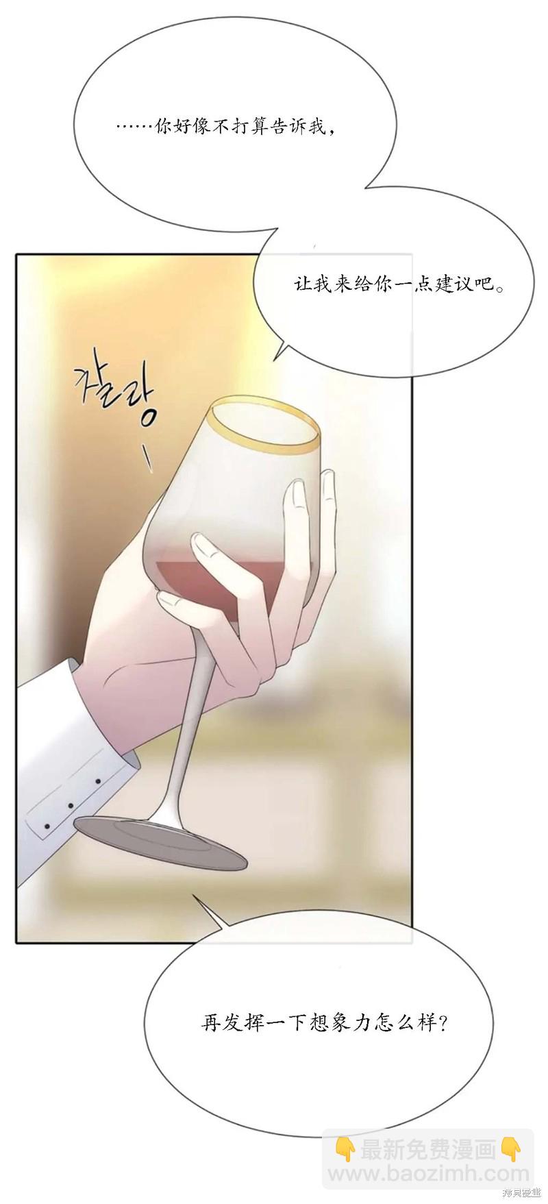 第147话15