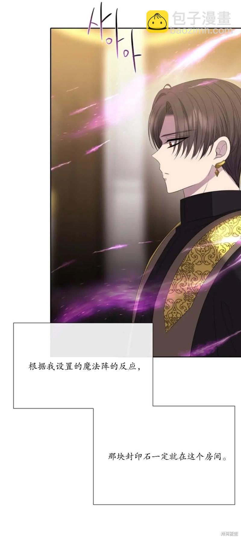 第147话16