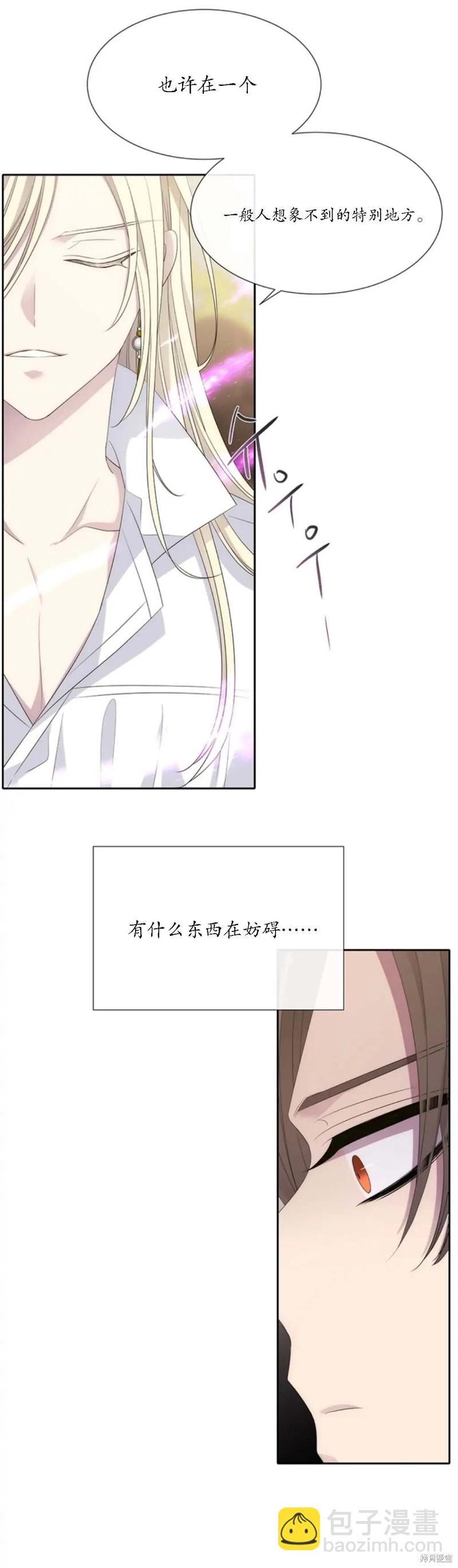 第147话18