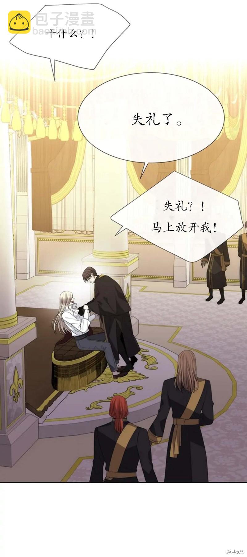第147话20