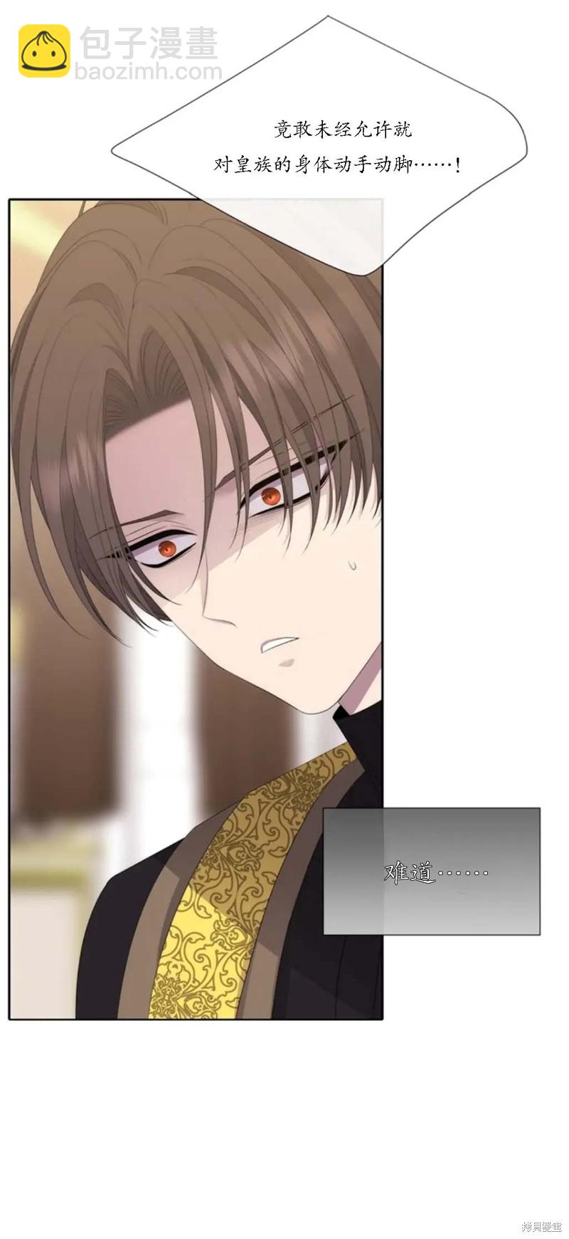 第147话21