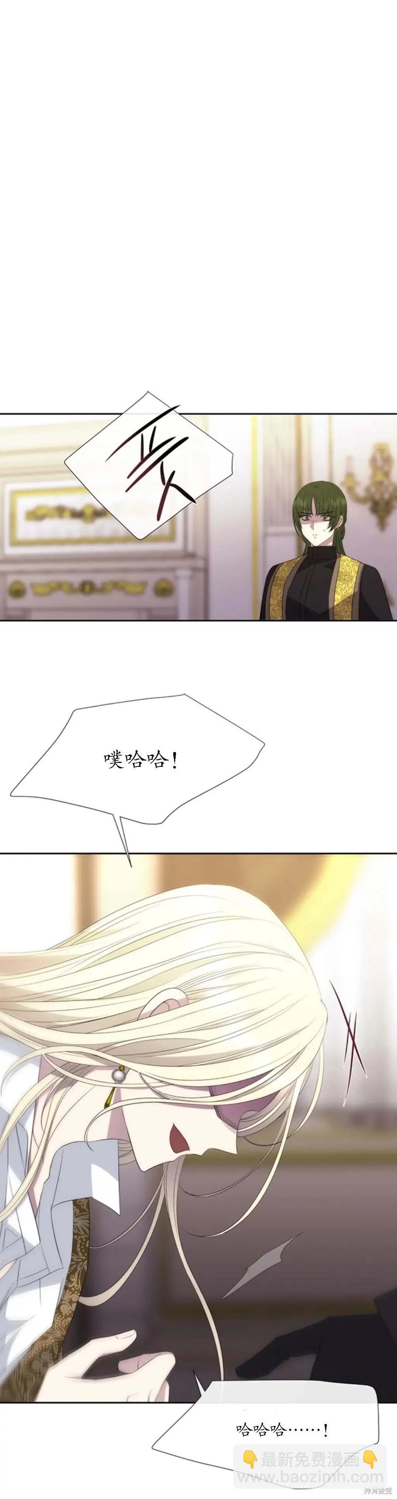 第147话23