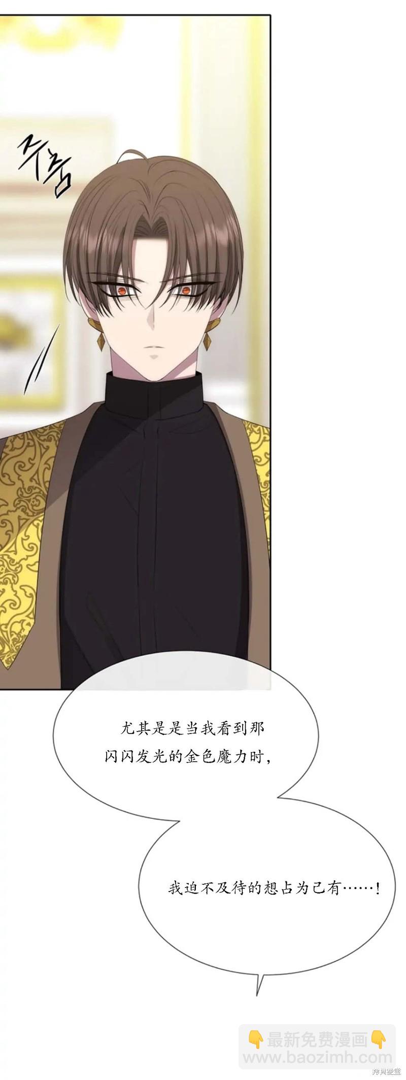 第147话25