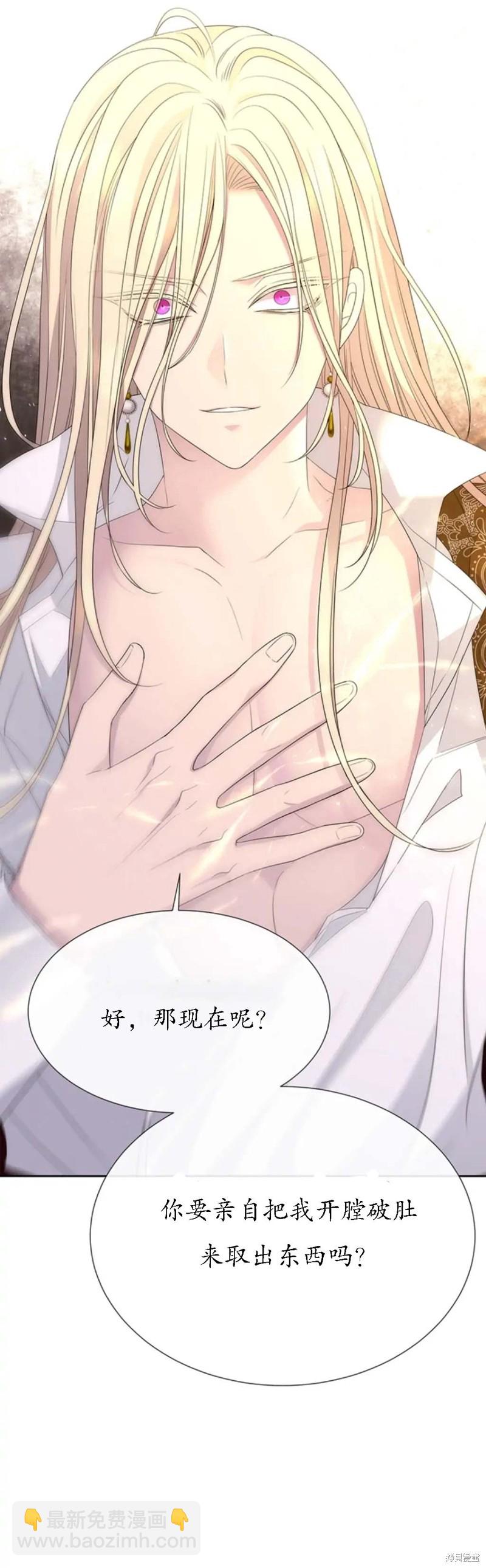 第147话26