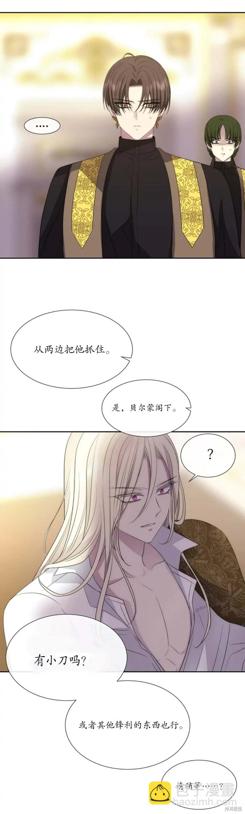 第147话27