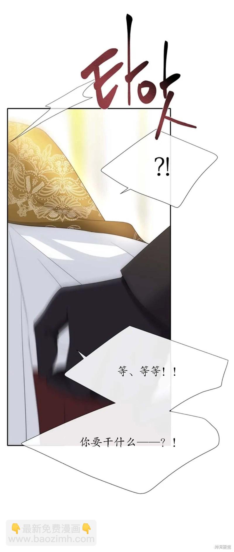 第147话28