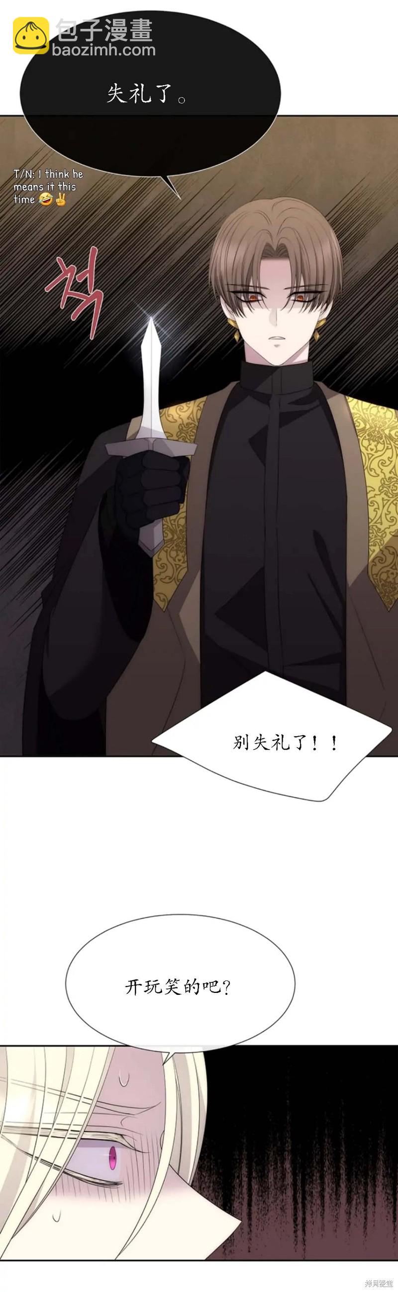 第147话29