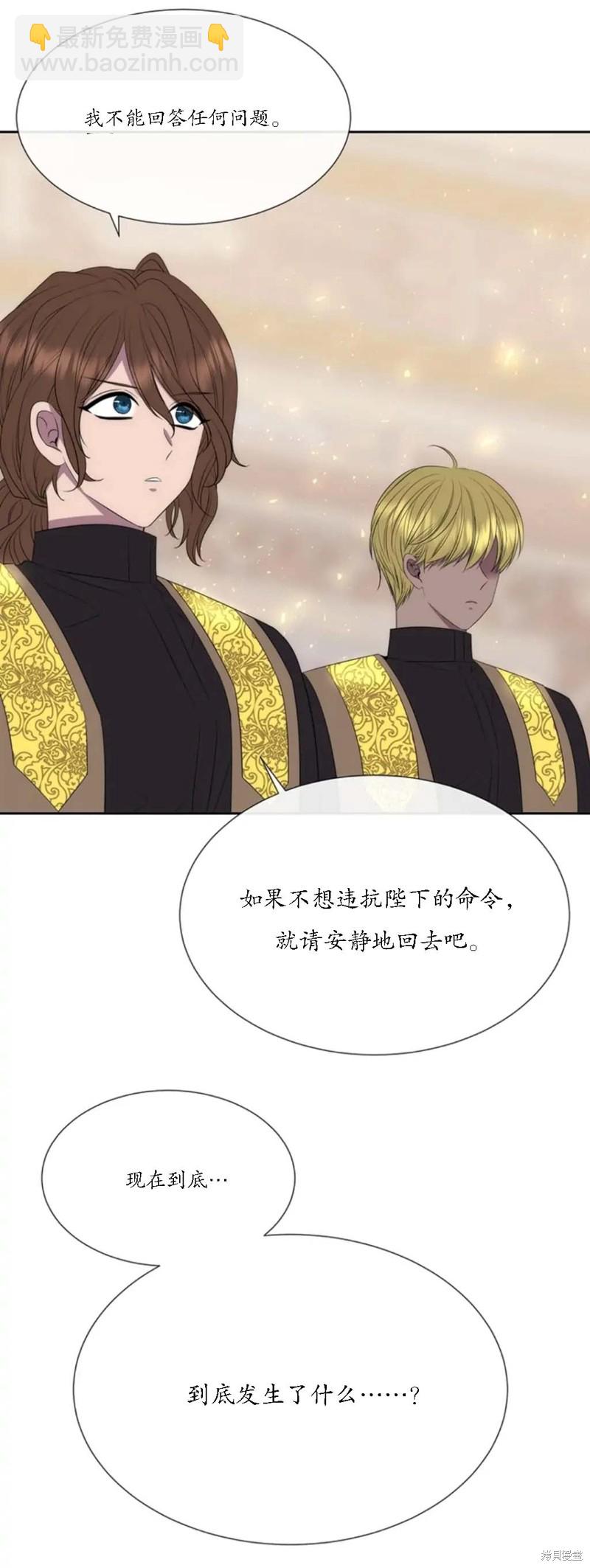 第147话33