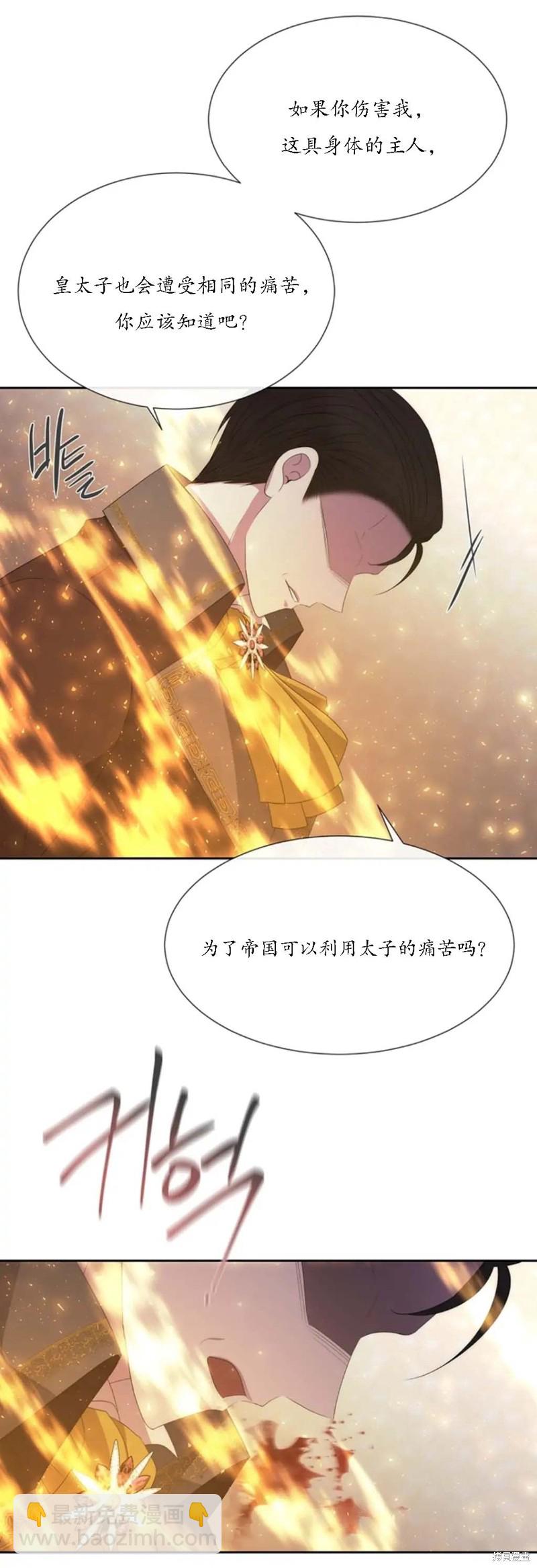 第147话37