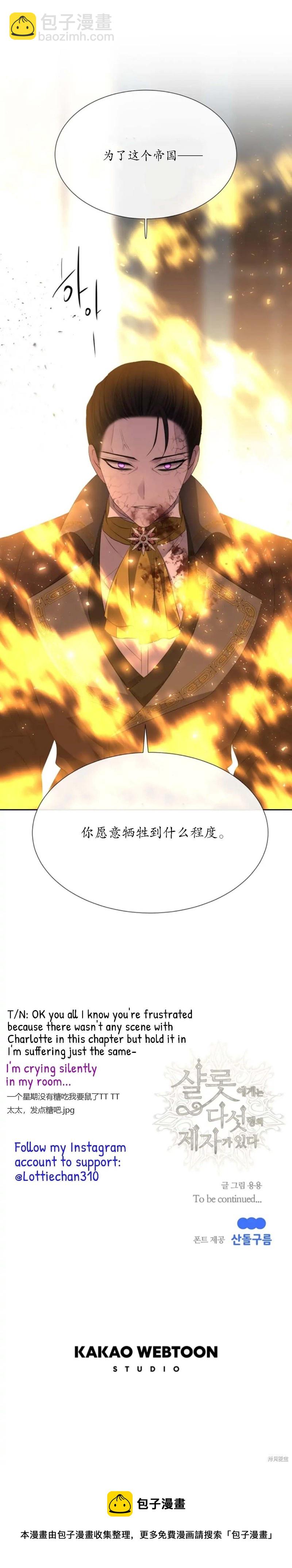 第147话39