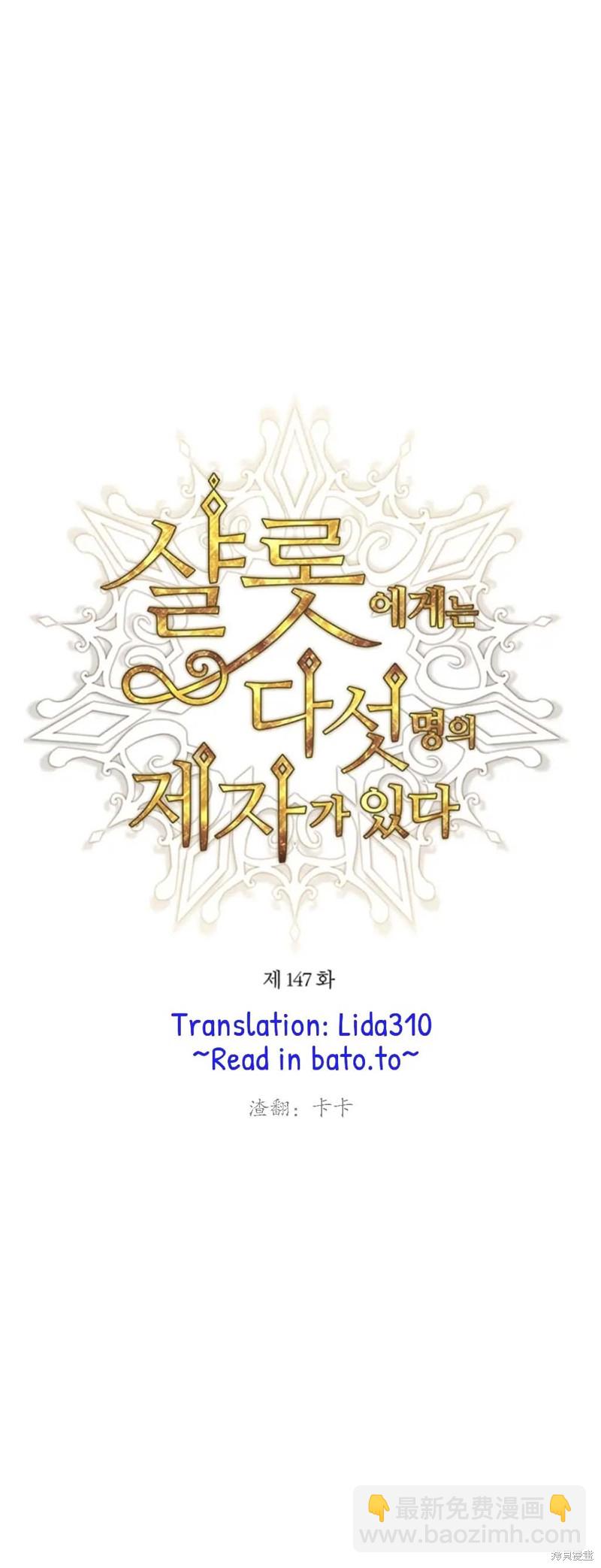 第147话4