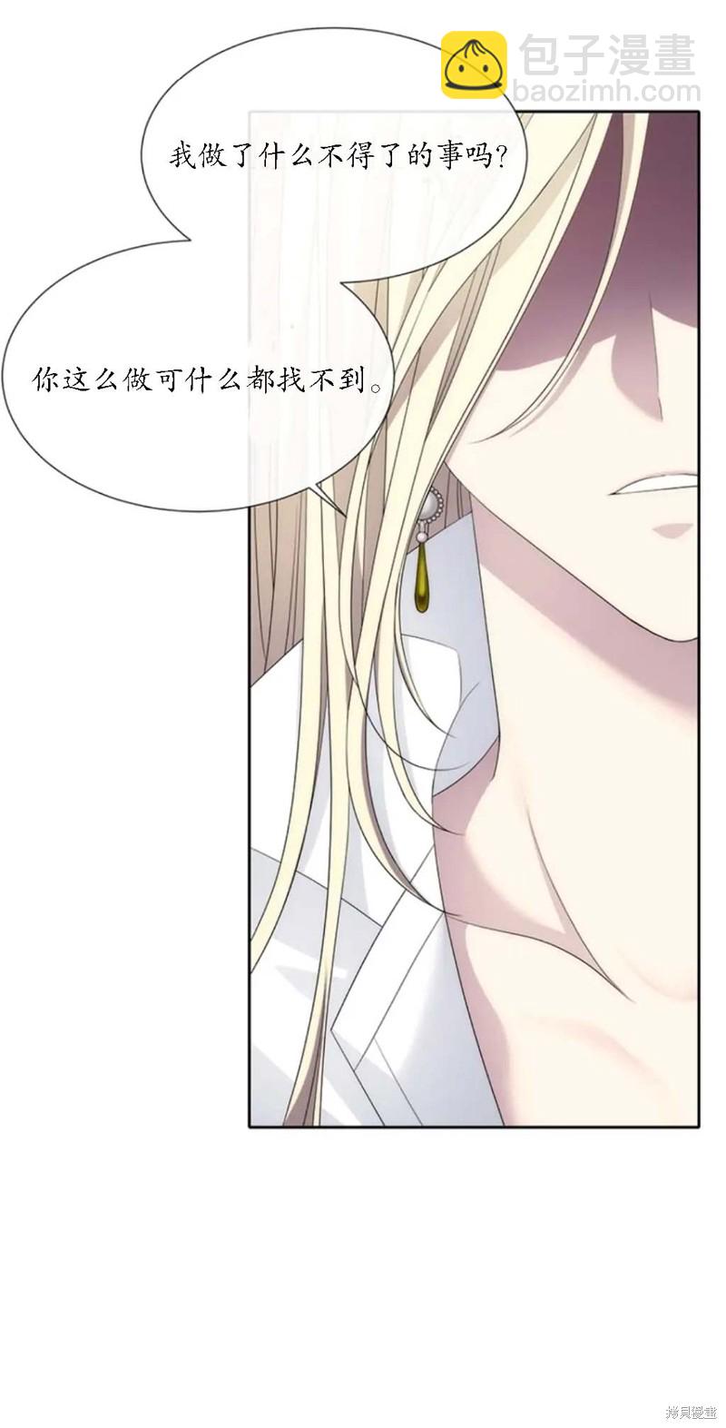 第147话7