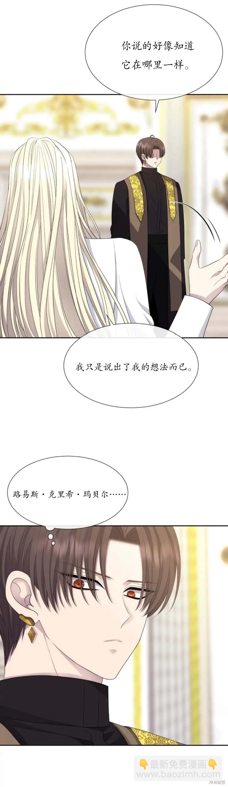 第147话9
