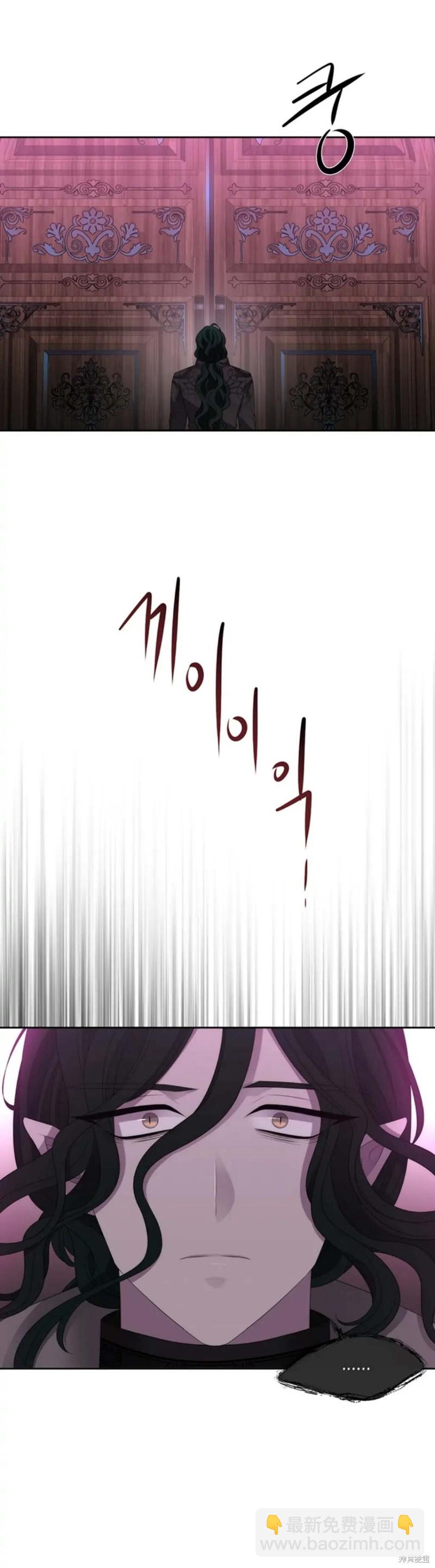 第149话13