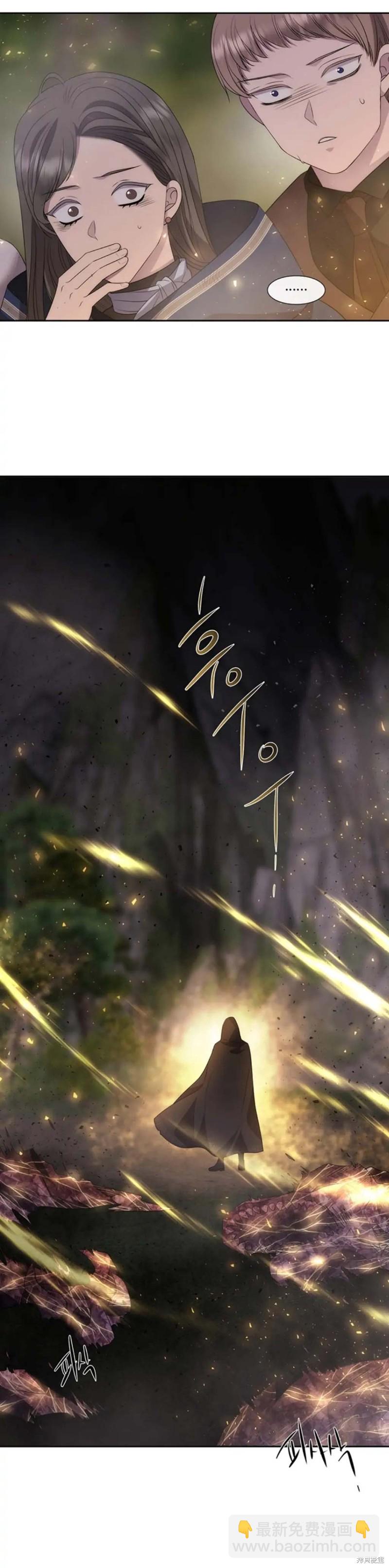 第149话16