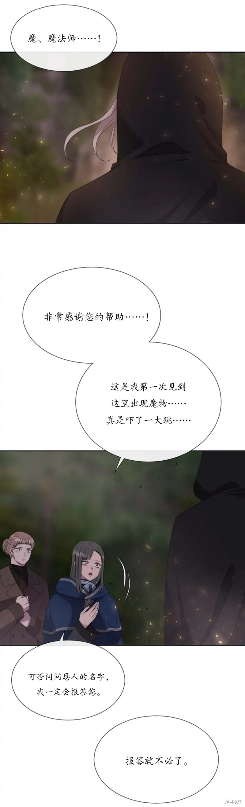 第149话17
