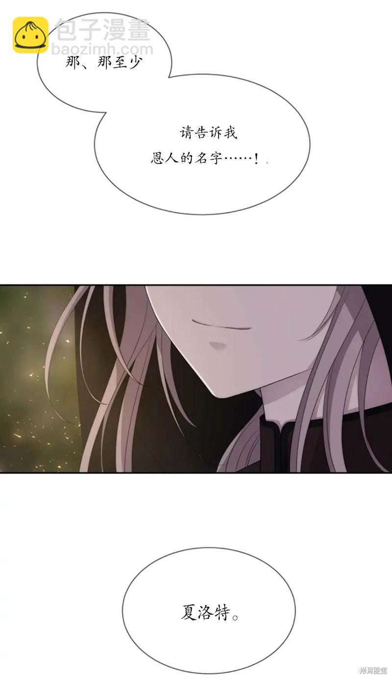 第149话18