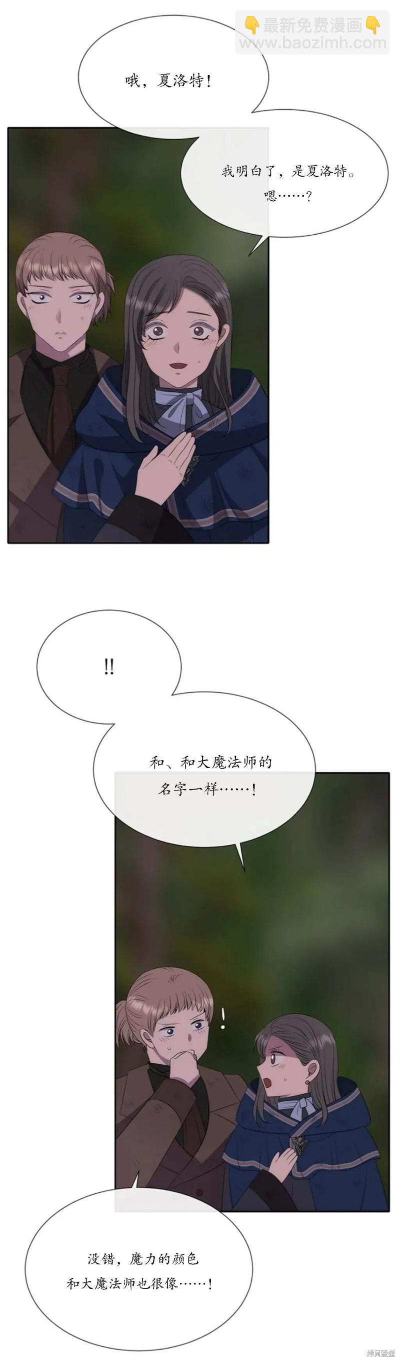 第149话20