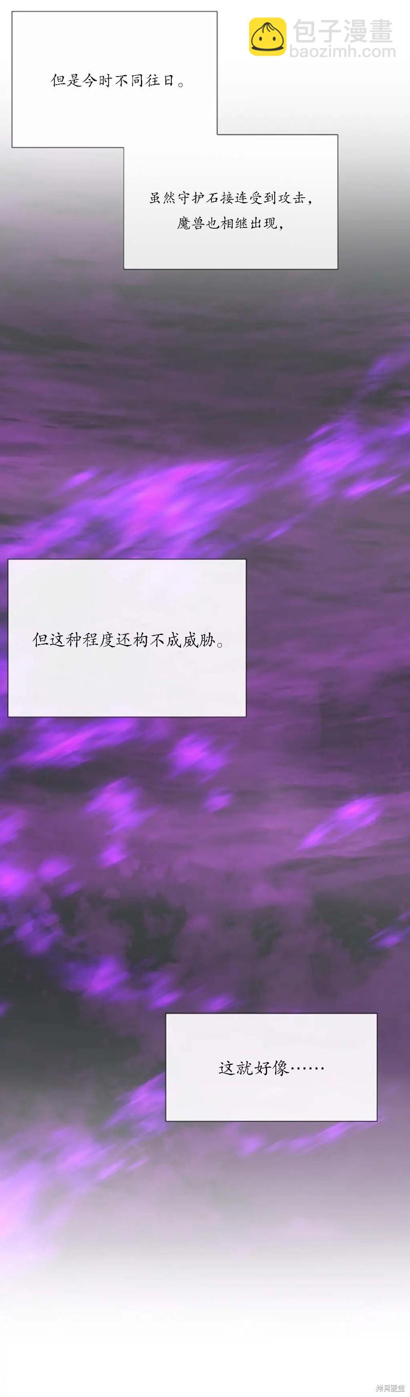 第149话24