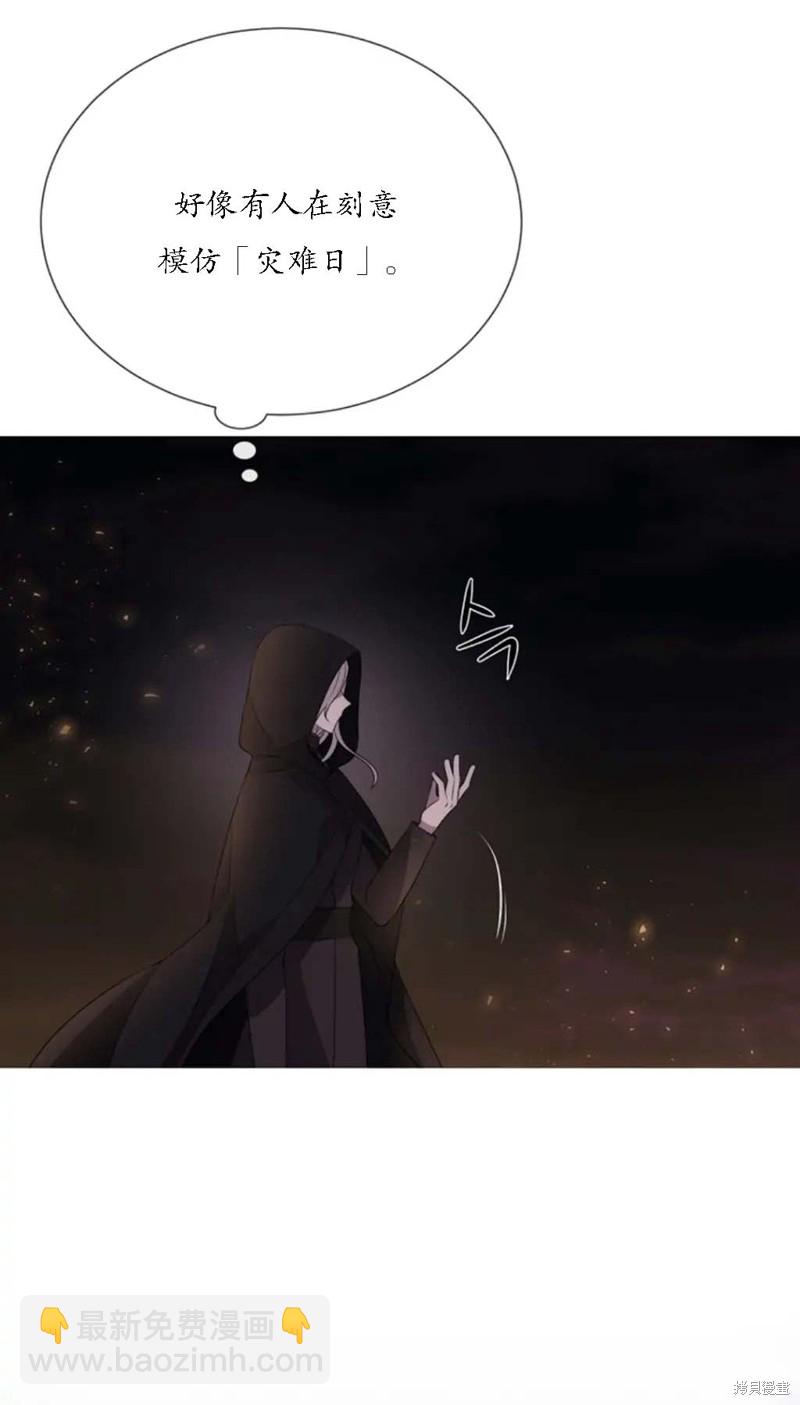 第149话25