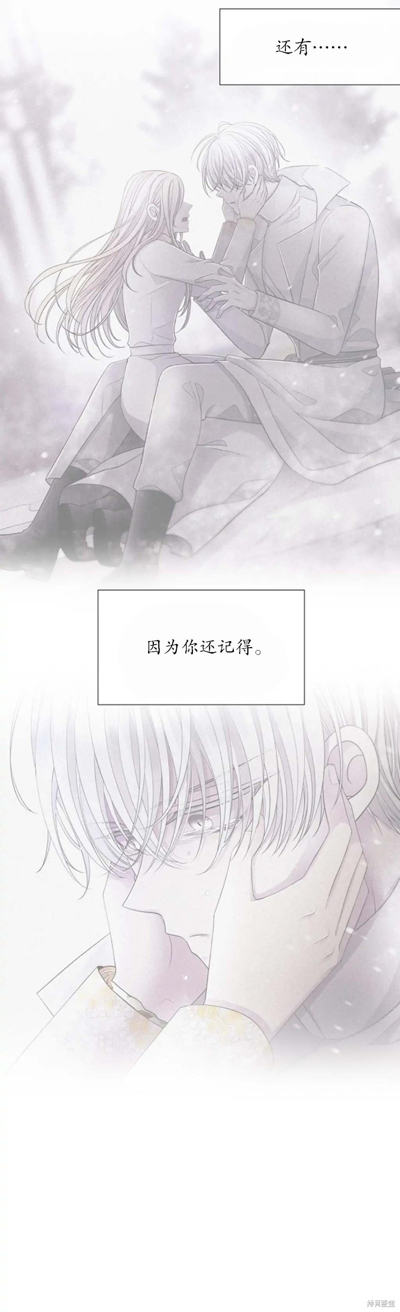 第149话26
