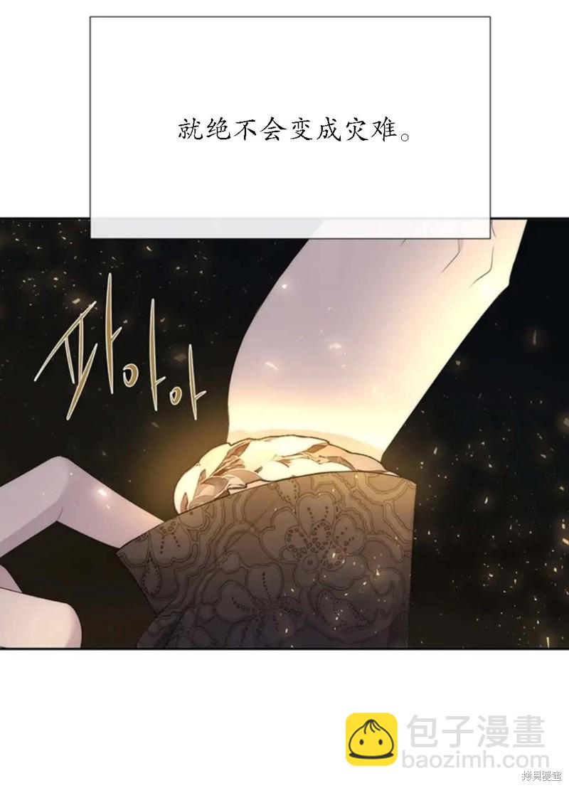 第149话28