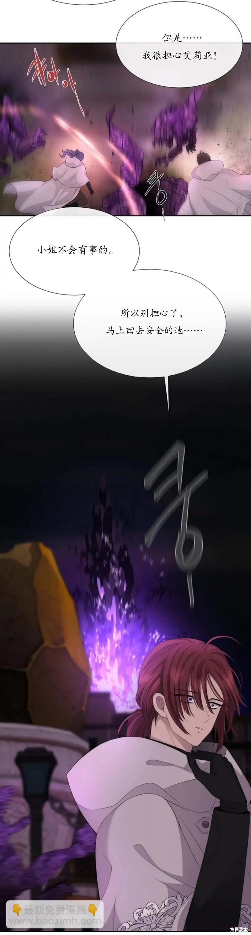 第149话3