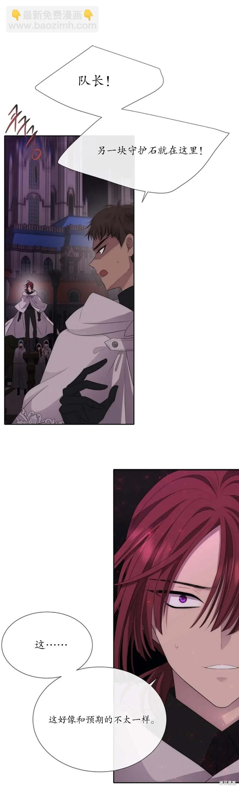 第149话4